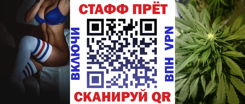 Где купить Белогорск Канабис  Мефедрон  СОЛЬ  Псилоцибиновые грибы  ГАШ 