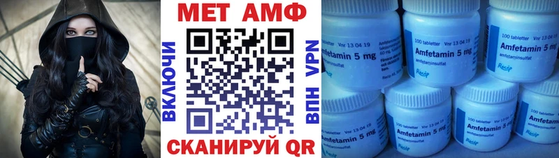 blacksprut как зайти  купить   Белогорск  АМФ Premium 