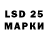 Марки 25I-NBOMe 1500мкг Alihan Gadaev
