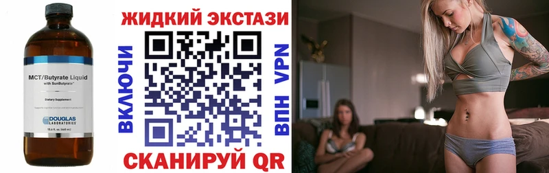 omg tor  сколько стоит  Белогорск  Бутират бутик 