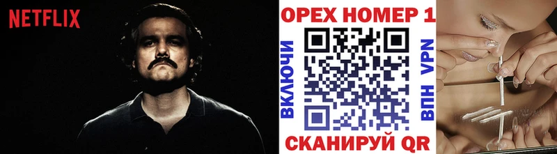 Cocaine Перу  Белогорск 