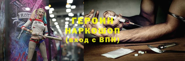 меф Балабаново