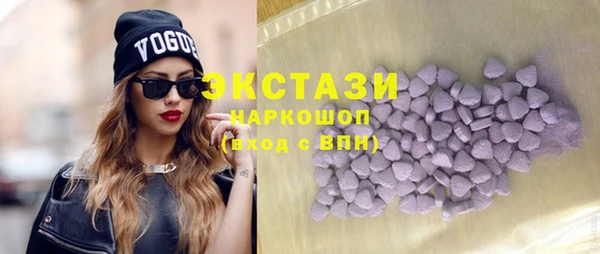ГАЛЛЮЦИНОГЕННЫЕ ГРИБЫ Балахна