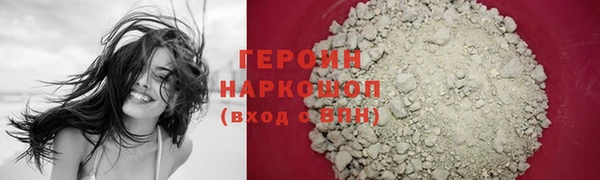 ГАЛЛЮЦИНОГЕННЫЕ ГРИБЫ Балахна
