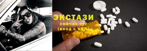 ГАЛЛЮЦИНОГЕННЫЕ ГРИБЫ Балахна