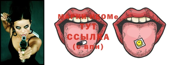 меф Балабаново