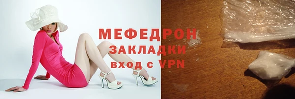 меф Балабаново