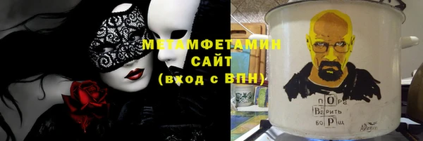 ГАЛЛЮЦИНОГЕННЫЕ ГРИБЫ Балахна