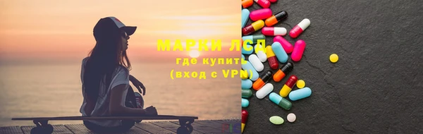 ГАЛЛЮЦИНОГЕННЫЕ ГРИБЫ Балахна