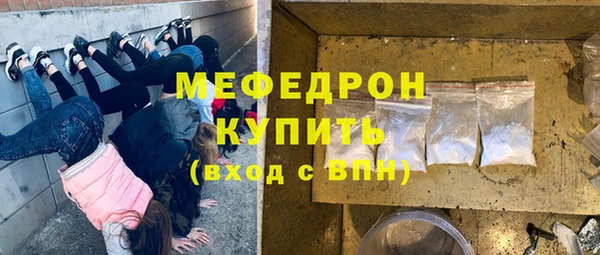 меф Балабаново