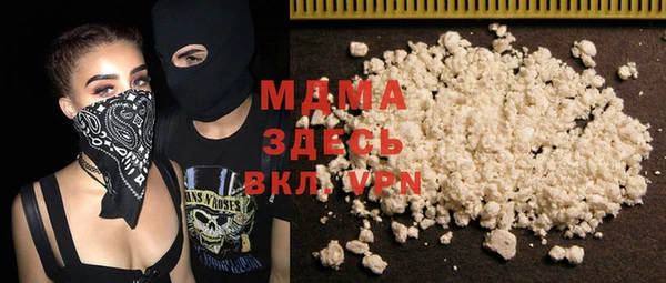 кокаин Баксан