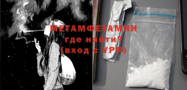 меф Балабаново