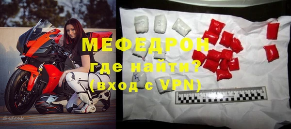 меф Балабаново