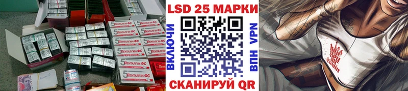 купить наркоту  Белогорск  ЛСД экстази кислота 