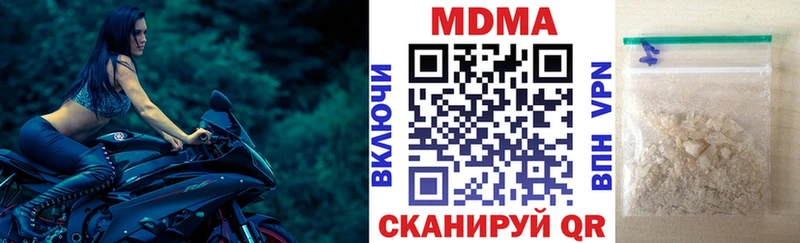 blacksprut tor Белогорск МДМА VHQ