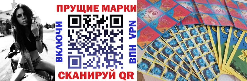 продажа наркотиков  Белогорск  ОМГ ОМГ маркетплейс  Наркотические марки 1,8мг 